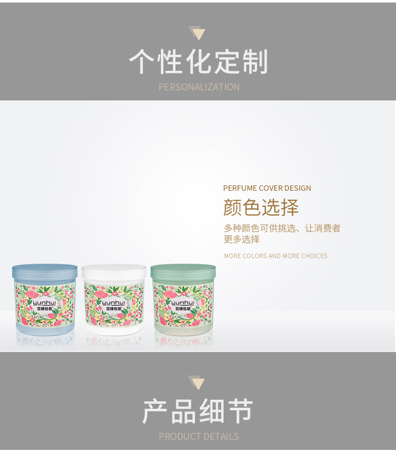 088 500/1000ml面膜發蠟PP塑料包裝瓶