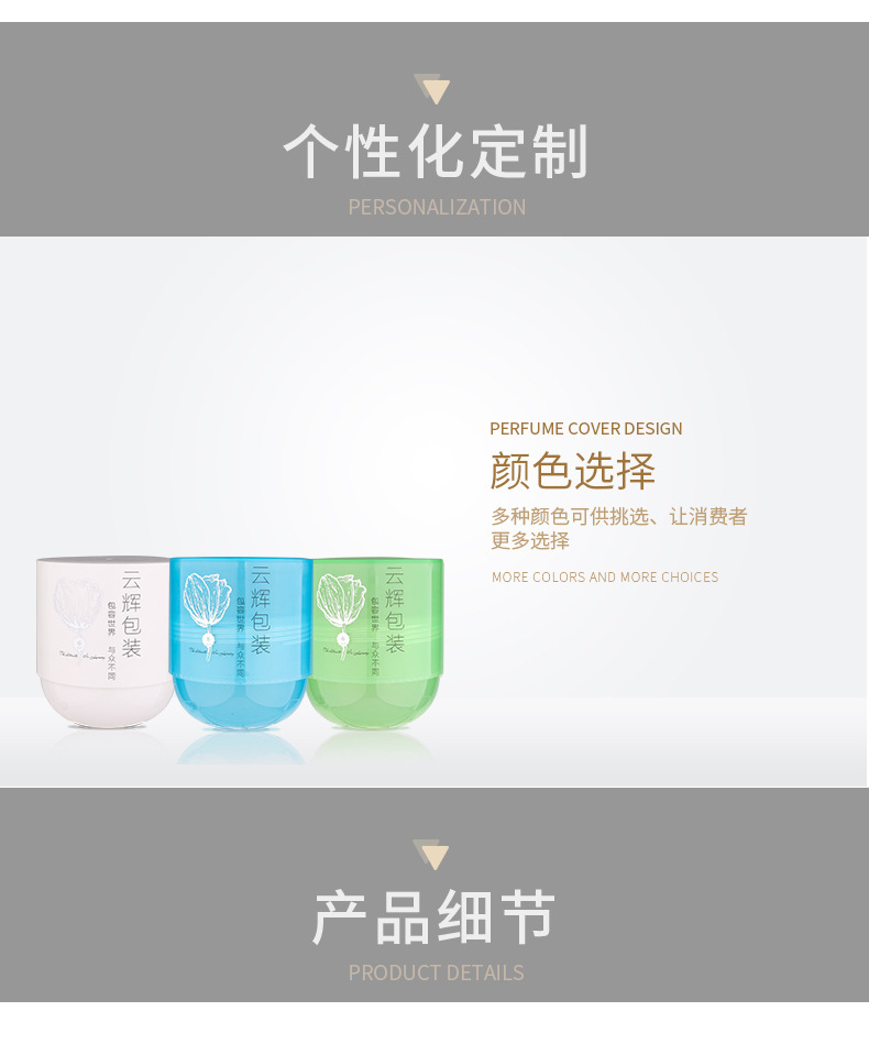 108 300ml面膜發蠟PP塑料包裝瓶
