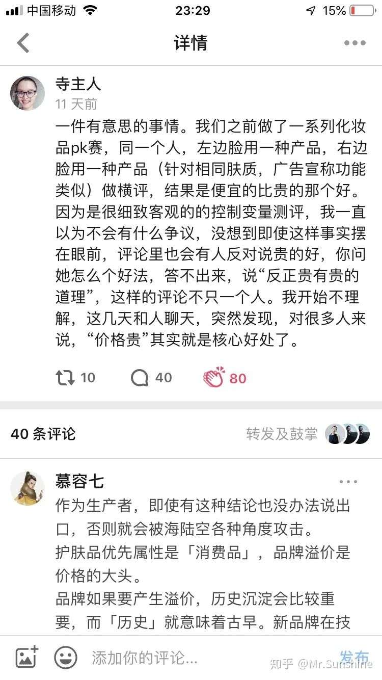 買化妝品為什么要送一堆小樣？