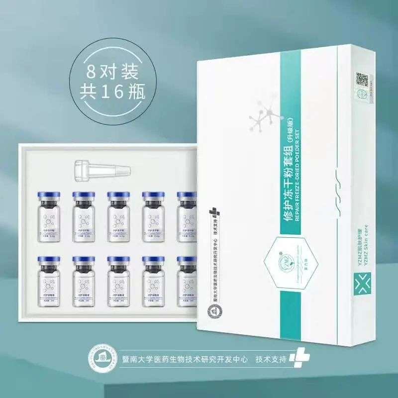 不知名化妝品傍上高校，產品賣出10w+