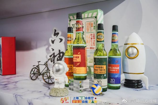 爺青回！六神換包裝了？這設(shè)計真“考古”！