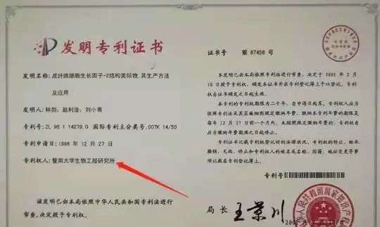 不知名化妝品傍上高校，產品賣出10w+