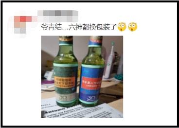 爺青回！六神換包裝了？這設(shè)計真“考古”！