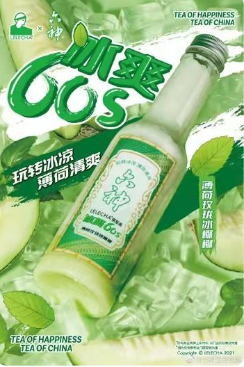 熱衷跨界做網紅的六神，恐怕用錯力了