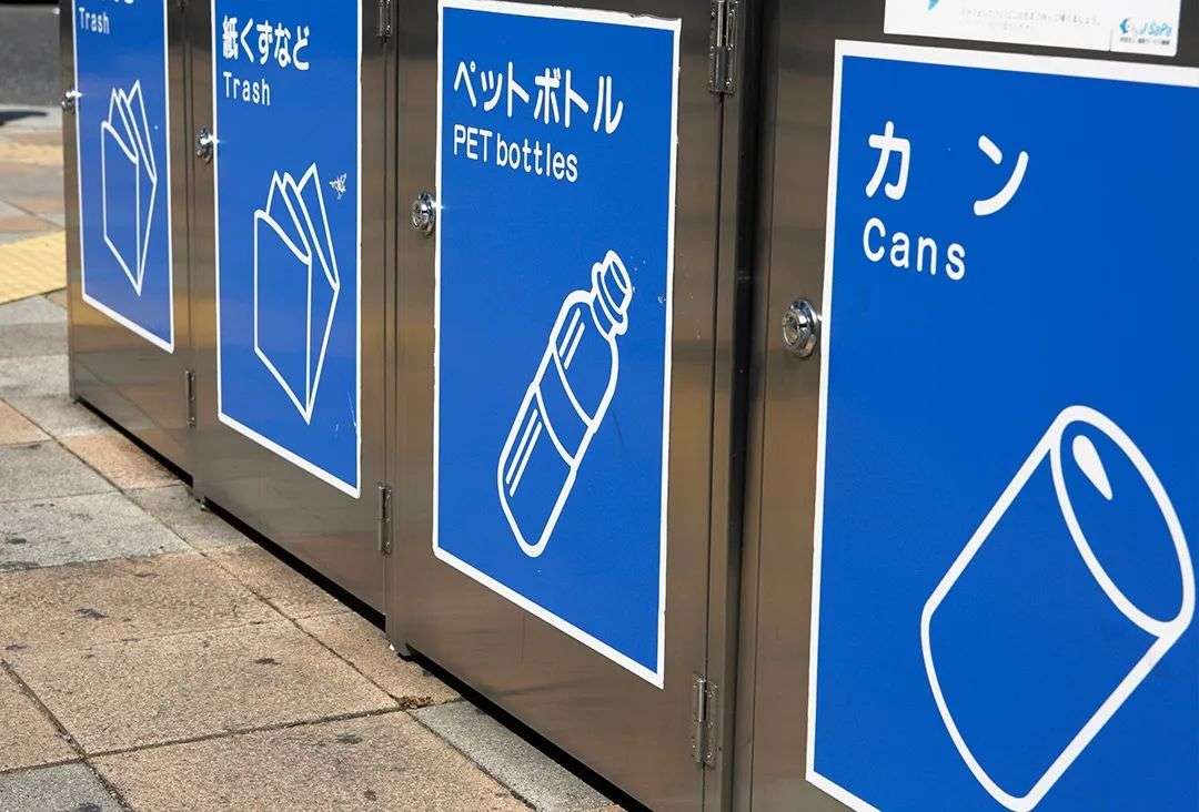 日本：回收塑料都去哪兒了？