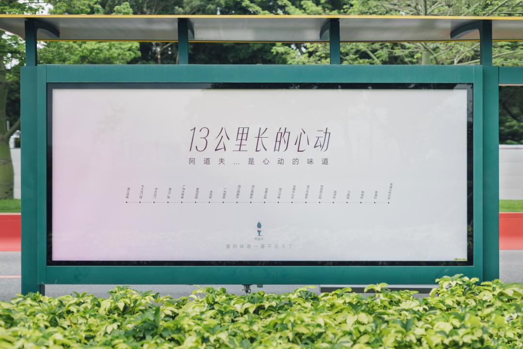 這個618，阿道夫為何讓人心動？