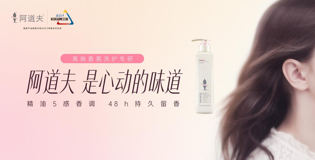 這個618，阿道夫為何讓人心動？