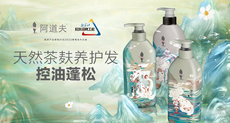 這個618，阿道夫為何讓人心動？