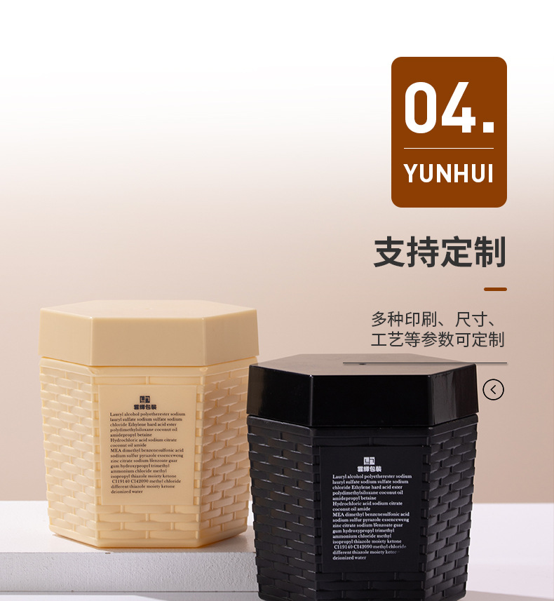 500ml發蠟發泥罐 化妝品包材膏霜塑料瓶面膜磨砂膏瓶廣口發膜瓶