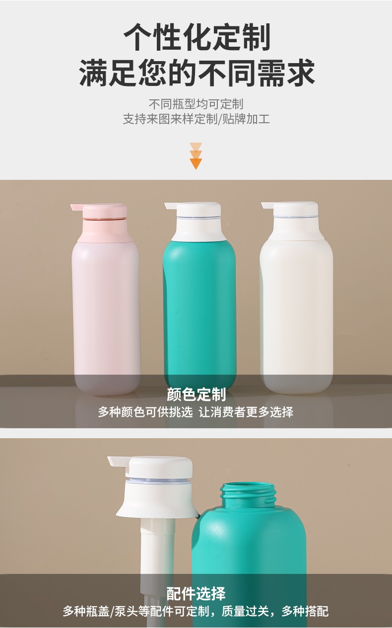 現貨300ml圓肩圓柱洗護瓶PE母嬰日化用品包材洗發(fā)水瓶乳液四方瓶